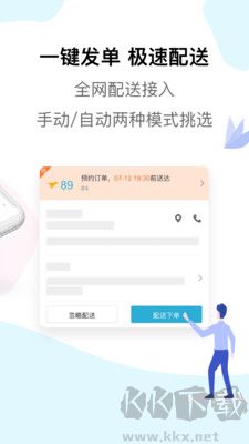 麥芽田