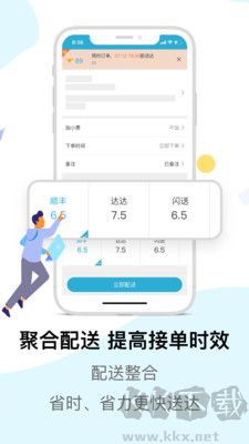 麥芽田