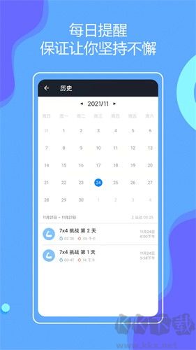 無器械在家健身app
