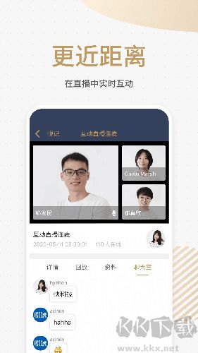 悅識app安卓版