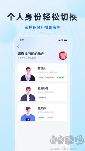 微贊直播app