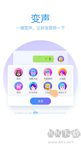 QQ輸入法手機(jī)版