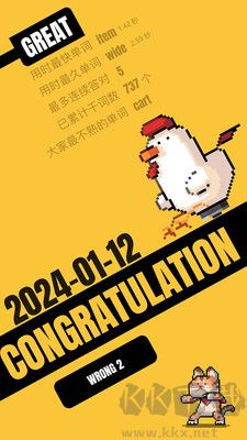 干詞英語正版