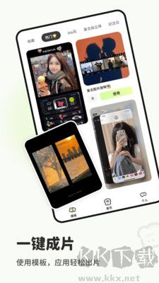 面包拼圖高級(jí)版