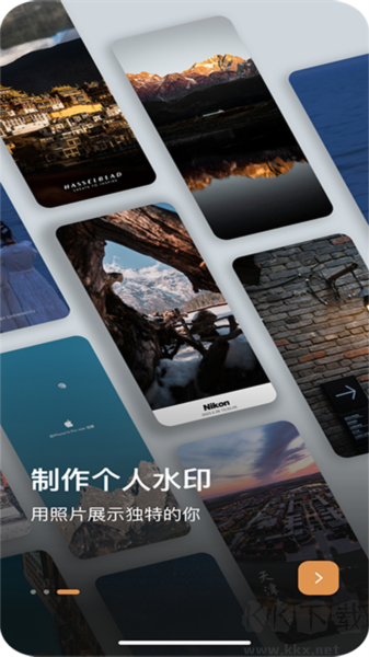 邊框水印大師破解版安卓版