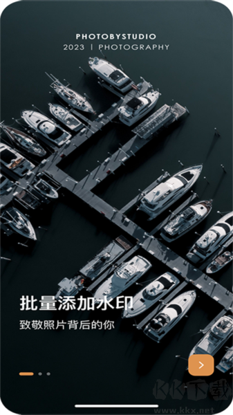 邊框水印大師破解版安卓版