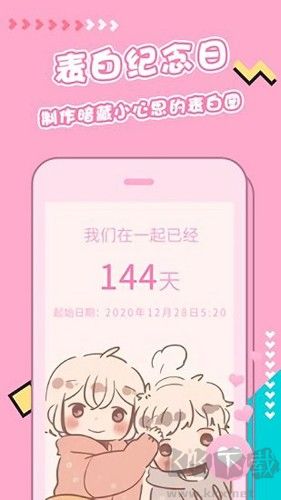 主題桌面美化app
