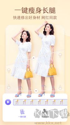 PrettyUp(修圖軟件)