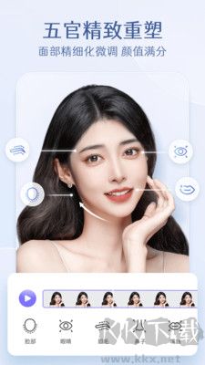 PrettyUp(修圖軟件)