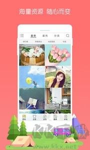 3D寶軟桌面正式版