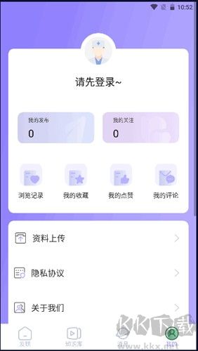 抖小醫(yī)app安卓版