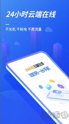 沐樺云手機最新版本