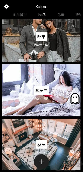 Koloro濾鏡君app免費版