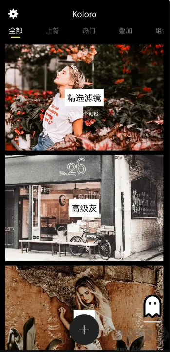 Koloro濾鏡君app免費版