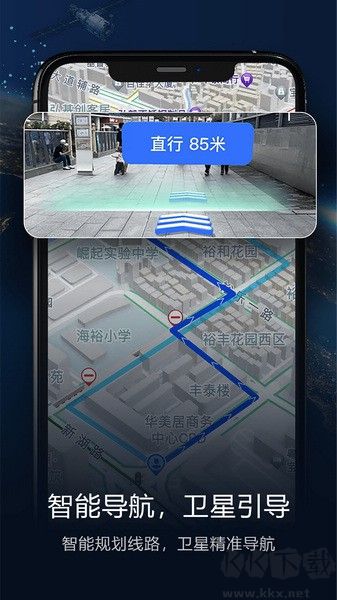 智能衛(wèi)星導航手機版