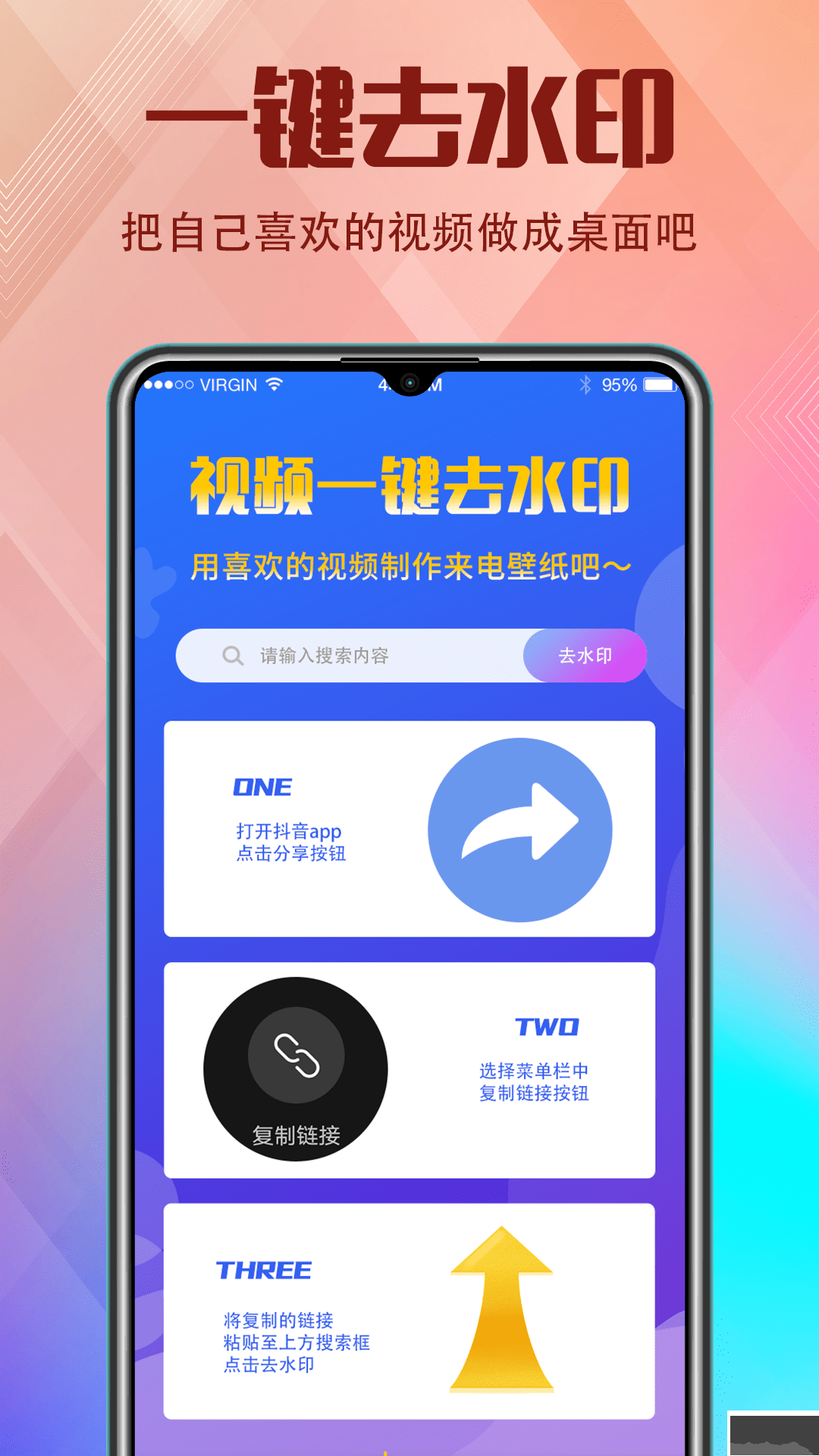 香蕉視頻app高清版