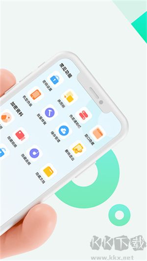 章魚隱藏app完整版
