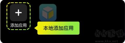 嗖嗖云手機(jī)無廣告版使用教程截圖1