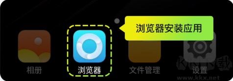 嗖嗖云手機(jī)無廣告版使用教程截圖2
