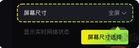 嗖嗖云手機(jī)無廣告版使用教程截圖4