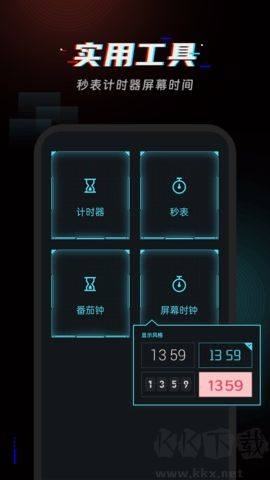 起床鬧鈴app官網(wǎng)版