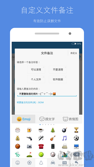 存儲(chǔ)空間清理app專業(yè)版