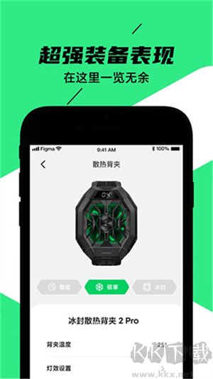 黑鯊裝備箱app標(biāo)準(zhǔn)版