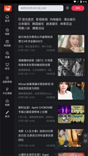 大米星球netflix新劇觀看版 第1張圖片