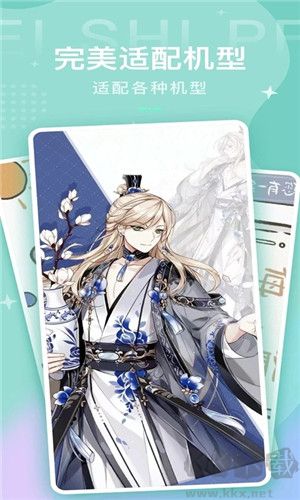 動態(tài)壁紙秀app安卓版