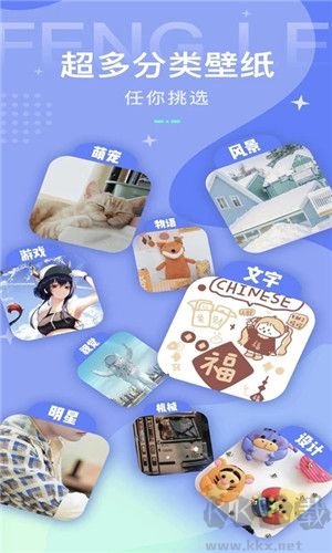 動態(tài)壁紙秀app安卓版
