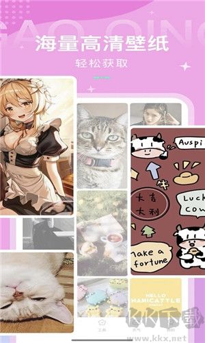 動態(tài)壁紙秀app安卓版