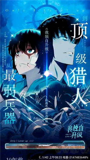 酷漫熊漫畫2024新版 第3張圖片