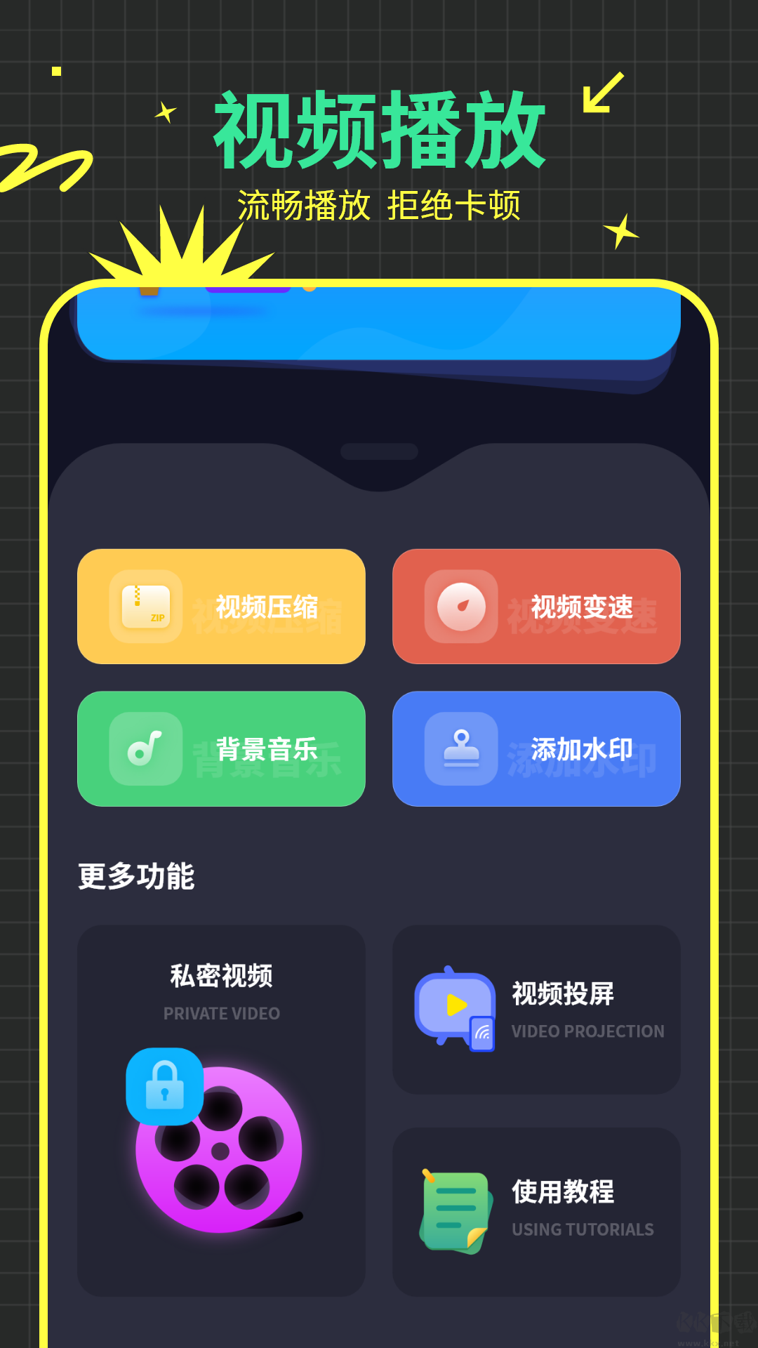 恒星影音官網(wǎng)版最新版