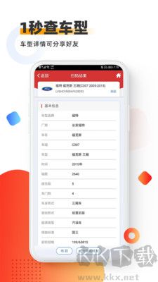 智配Store純凈版