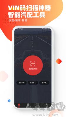 智配Store純凈版