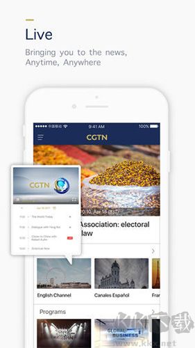 CGTN安卓官網(wǎng)版
