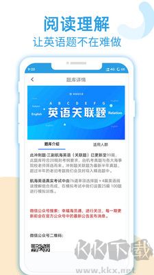 幸福海員通官網(wǎng)版