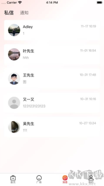 拼招網(wǎng)安卓版