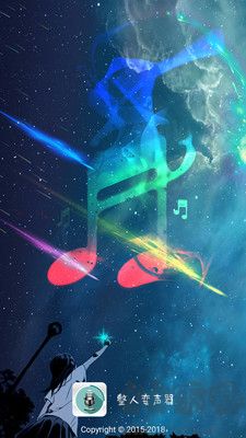 整人變聲器純凈版