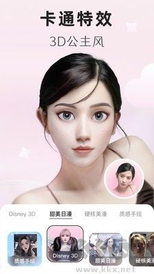 動(dòng)漫頭像生成器app