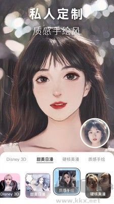 動(dòng)漫頭像生成器app