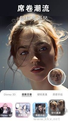 動(dòng)漫頭像生成器app