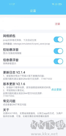 使用說明4