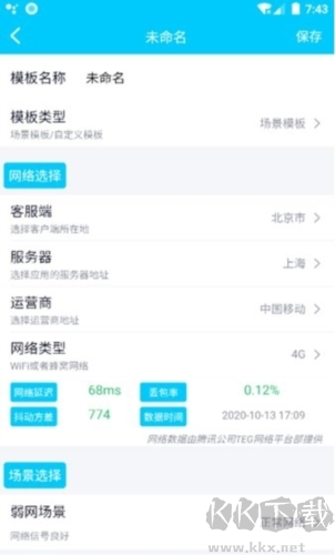 使用說明5