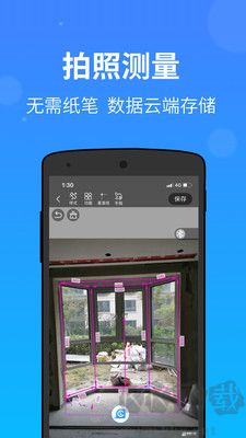 測(cè)量大師正式版
