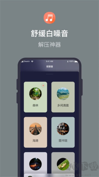 桌面番茄時鐘app