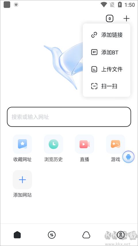 如何下載視頻1