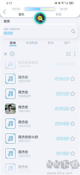 擬聲高級(jí)版