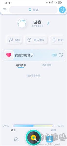 擬聲高級(jí)版