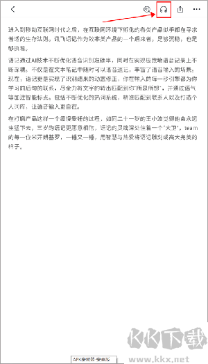 怎么聽(tīng)小說(shuō)2